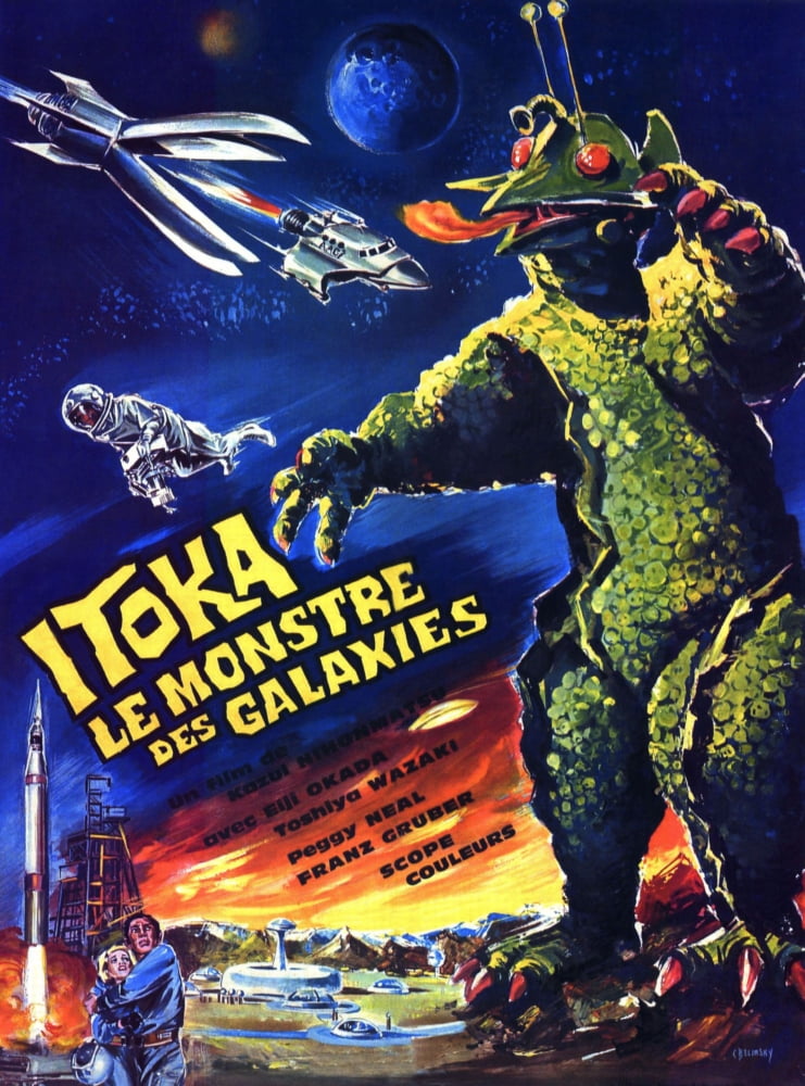 The X From Outer Space movie masterprint poster featuring Uchu Daikaiju Girara.