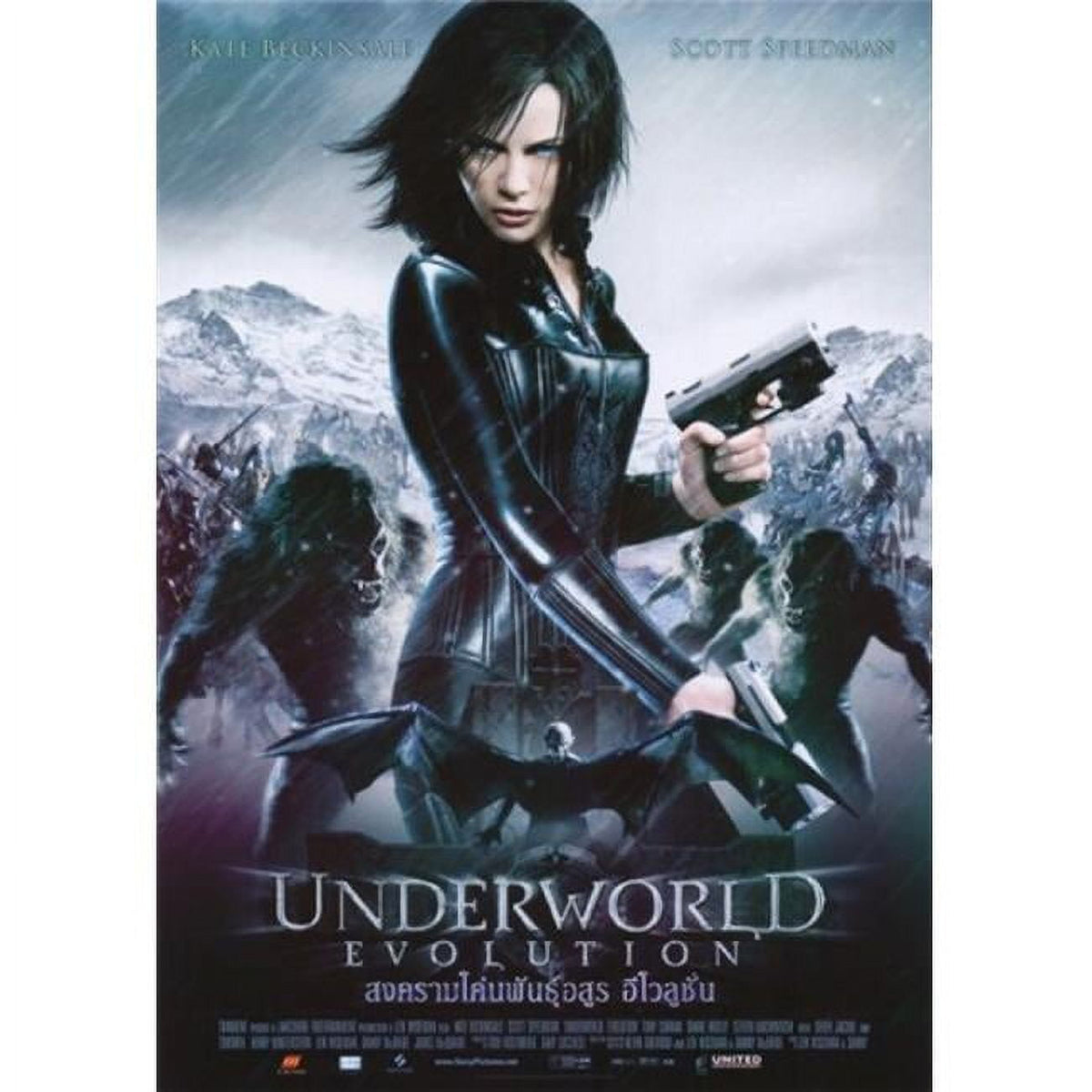 Underworld Evolution movie poster 11x17 wall art