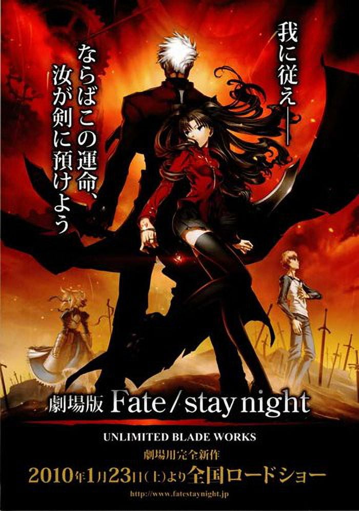 Fate/Stay Night Movie Poster 11x17 print showcasing vibrant anime imagery.