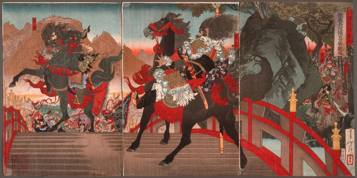 Zhang Fei on the Long Sloped Bridge Poster Print by Tsukioka Yoshitoshi