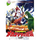 Mechagodzilla poster print from Monsters From An Unknown Planet