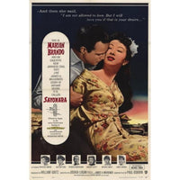 Sayonara Movie Poster Print - vibrant classic film art