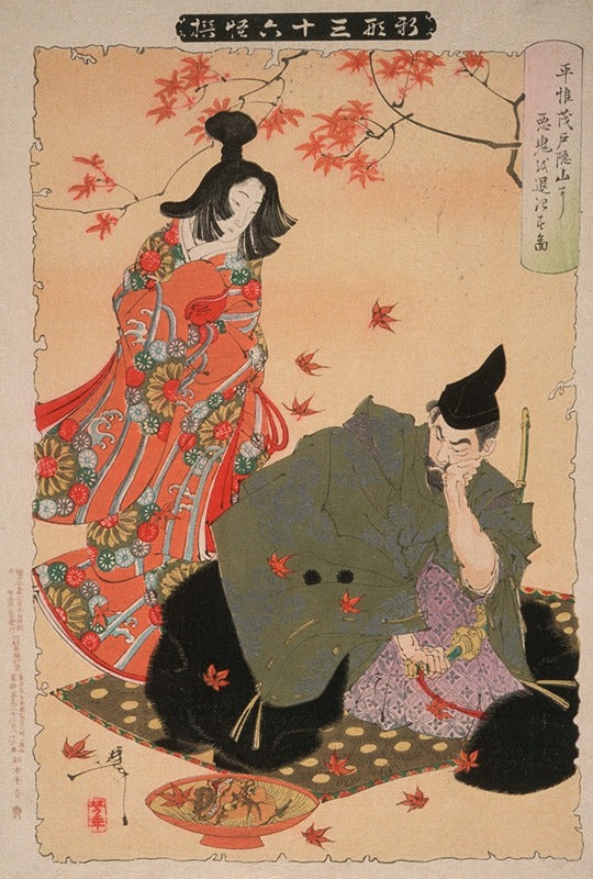 Taira No Koremochi Defeats the Evil Demon at Togakushi Mountain Poster Print by Tsukioka Yoshitoshi