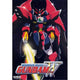 Gundam Wing 3 Movie Poster 11x17 featuring vibrant anime artwork.