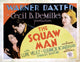 The Squaw Man 1931 movie lobby card print featuring Lupe Velez, Warner Baxter, and Eleanor Boardman.