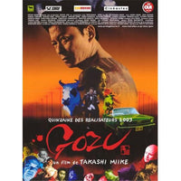 Gozu movie poster 11x17 print with surreal imagery