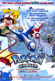 Pokemon Heroes Movie Poster Print featuring vibrant Pokémon characters.