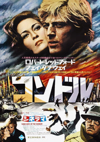 Three Days Of The Condor movie poster featuring Faye Dunaway and Robert Redford.