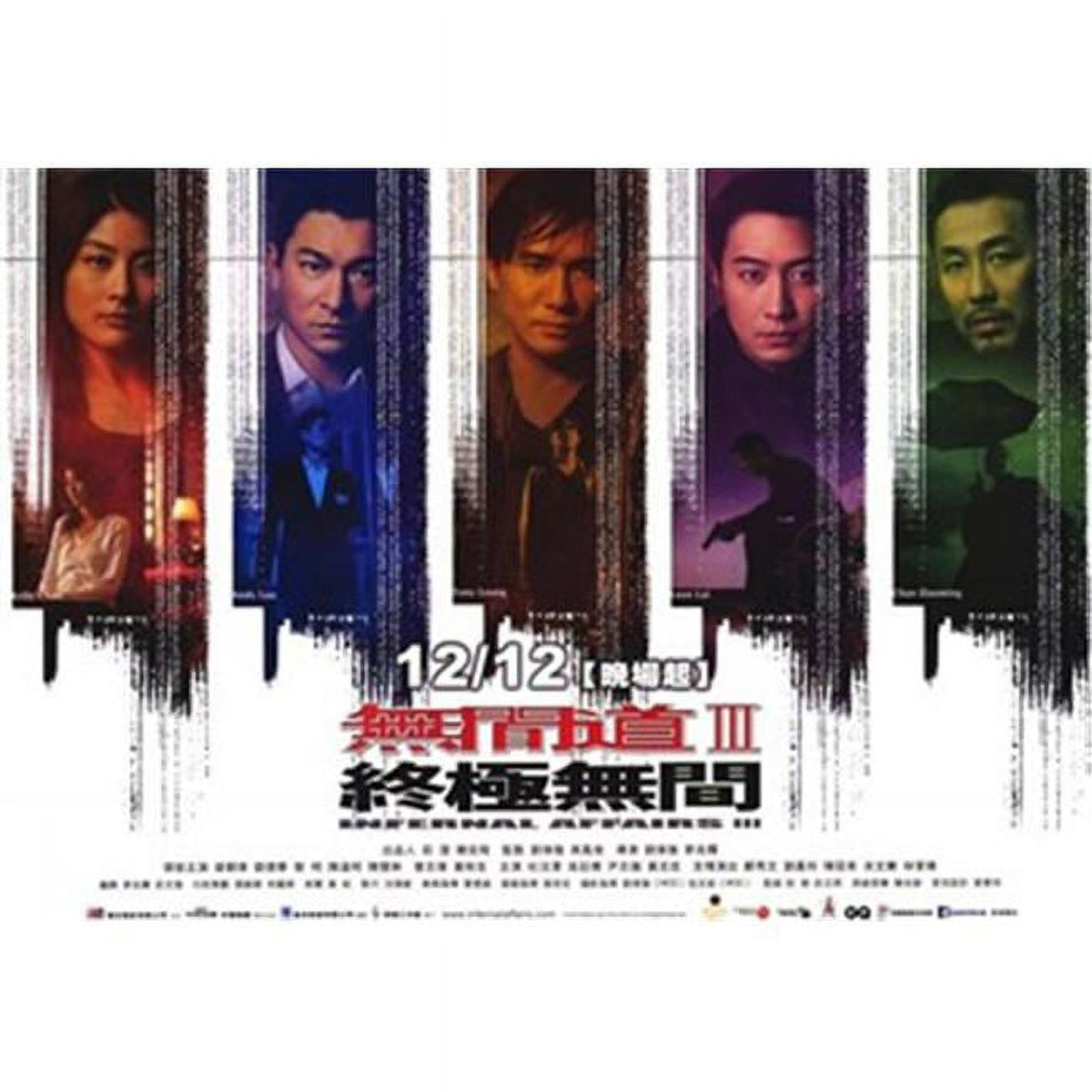 Infernal Affairs 3 movie poster print in 17x11 size.