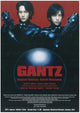 Gantz Part 1 Movie Poster - 11x17 Print featuring vibrant imagery.
