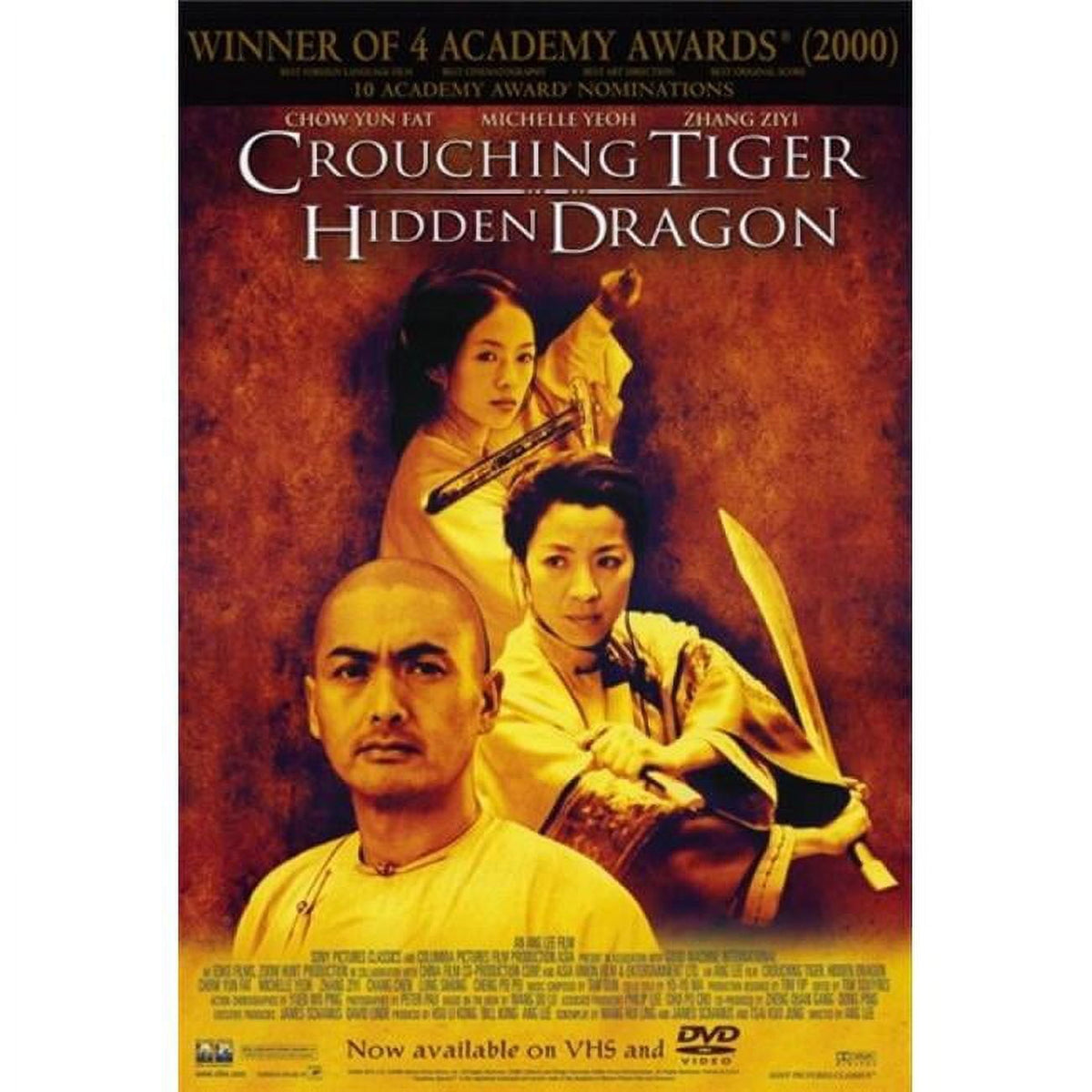 Crouching Tiger Hidden Dragon Movie Poster 11x17 print.