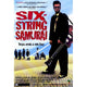 Six-String Samurai movie poster print in vibrant colors, 27x40 size.