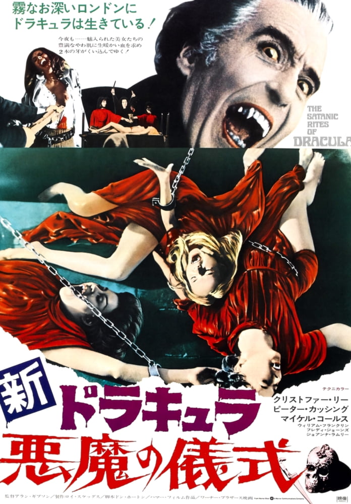 The Satanic Rites of Dracula Movie Poster Masterprint in 11x17 size.