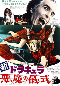 The Satanic Rites of Dracula Movie Poster Masterprint in 11x17 size.