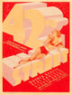 42nd Street U.S. Window Card Movie Masterprint Poster print