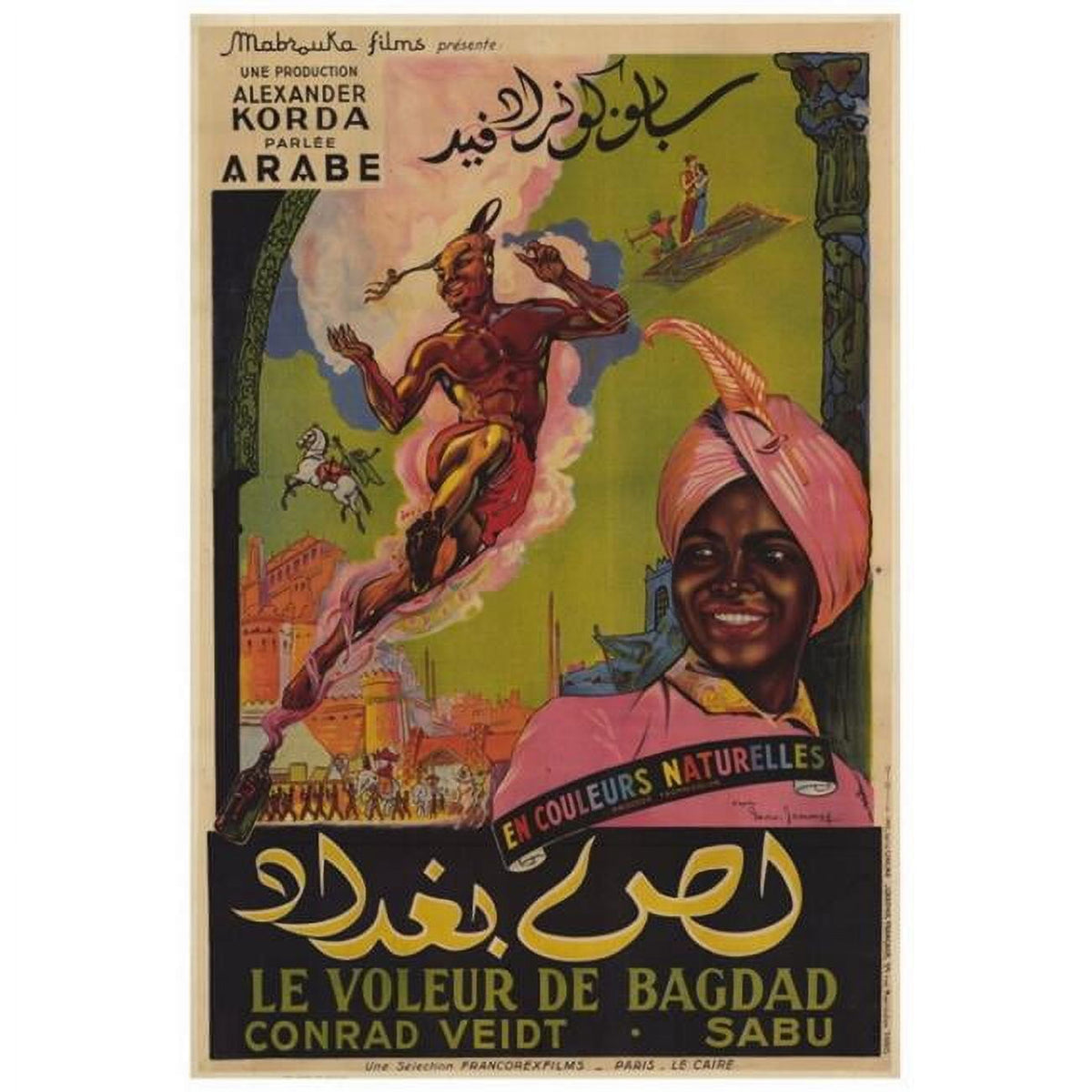 The Thief of Bagdad Movie Poster Print 27x40