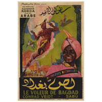 The Thief of Bagdad Movie Poster Print 27x40