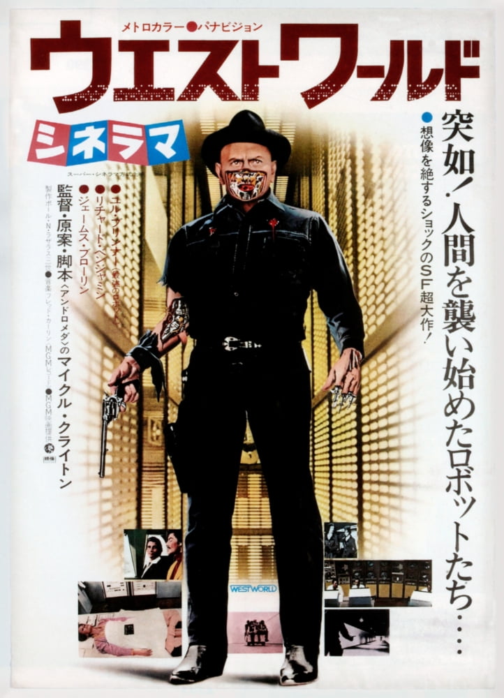 Westworld Yul Brynner Movie Masterprint Poster 8x10