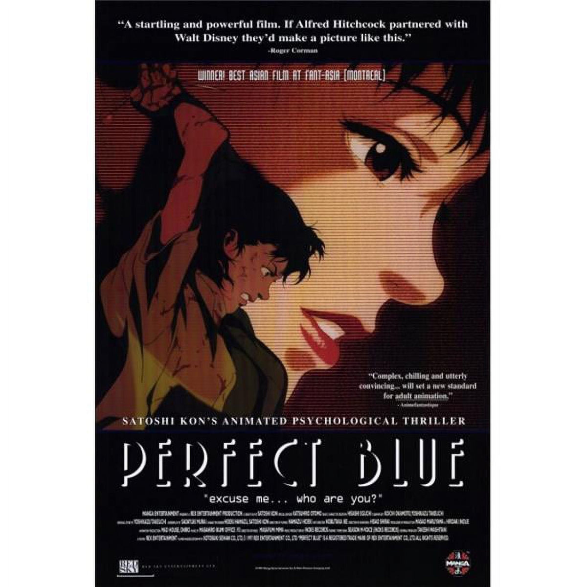 Perfect Blue movie poster print showcasing vibrant artwork.