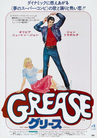 Grease Movie Masterprint Poster Print featuring classic film art