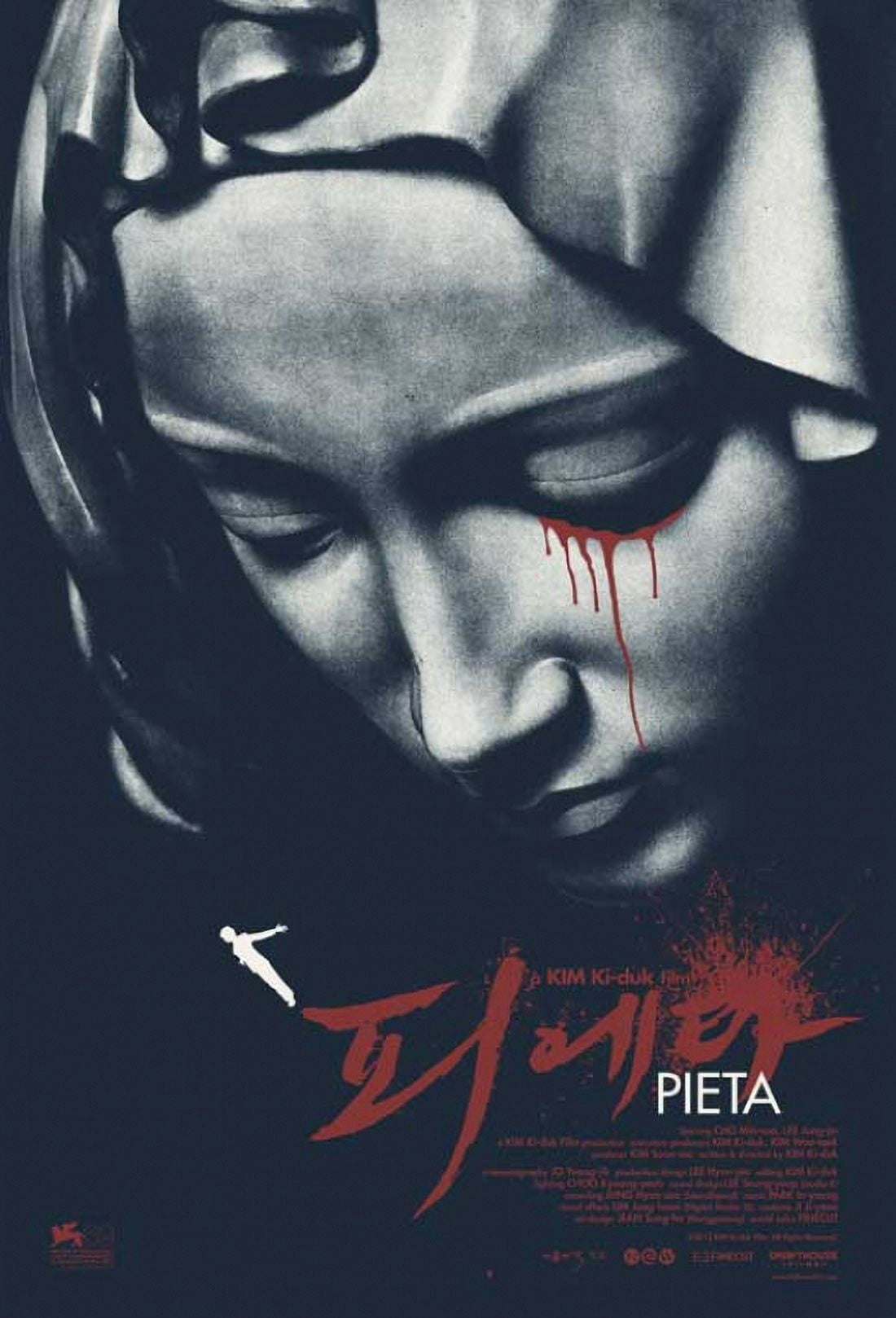 Pieta Movie Poster 11x17 print featuring cinematic imagery.