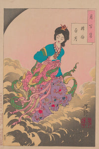 Chang'e Flees to the Moon poster print by Tsukioka Yoshitoshi, 18x24 size.