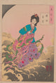 Chang'e Flees to the Moon poster print by Tsukioka Yoshitoshi, 18x24 size.