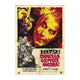Dracula A.D. 1972 Movie Poster 11x17 print featuring classic horror imagery.