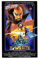 Flash Gordon Movie Poster Masterprint 11x17
