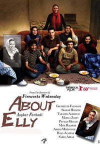 'About Elly' Movie Poster - 11x17 Print