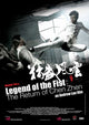 Legend of the Fist Movie Poster - 11x17 print