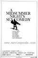 A Midsummer Night's Sex Comedy movie poster 11x17