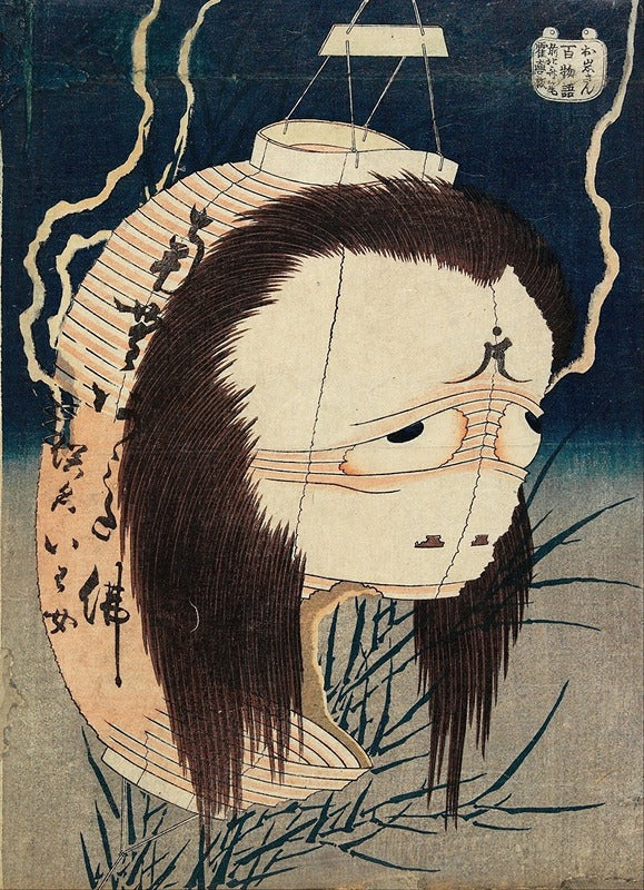 The Lantern Ghost Iwa by Katsushika Hokusai poster print