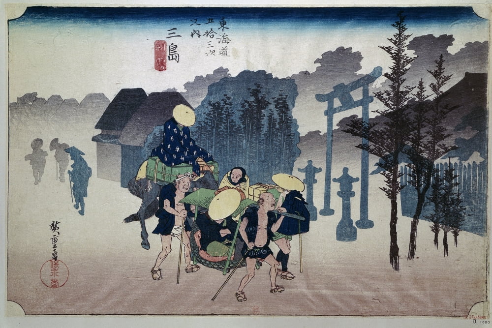 Utagawa Hiroshige Japanese School Poster Print 24x18