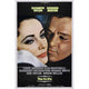The V.I.P.s Movie Poster Print in vibrant colors, 27x40 size.