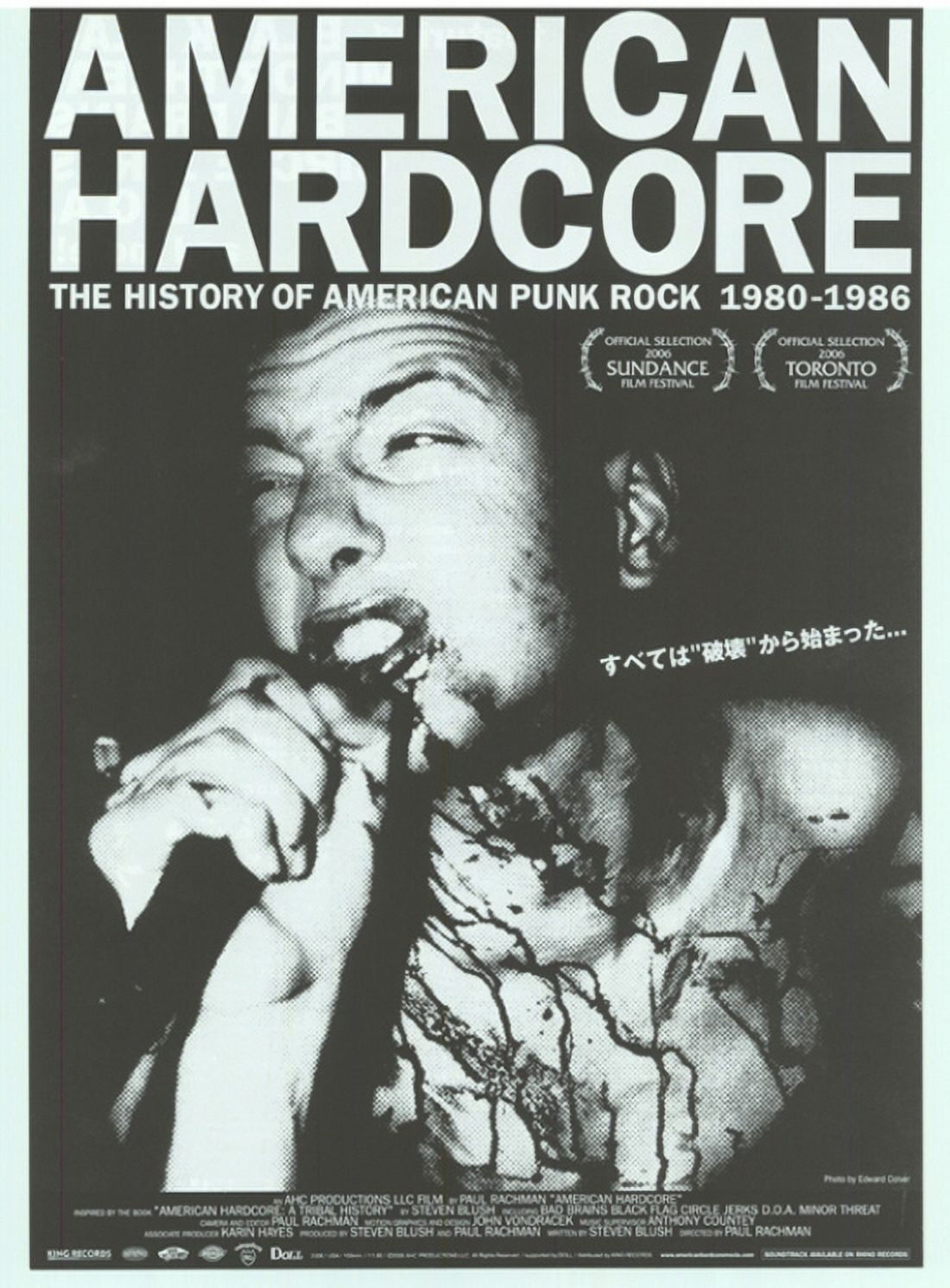 American Hardcore Movie Poster 11x17 print showcasing punk culture.