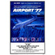 Airport '77 Movie Poster Print - 27 x 40 inches