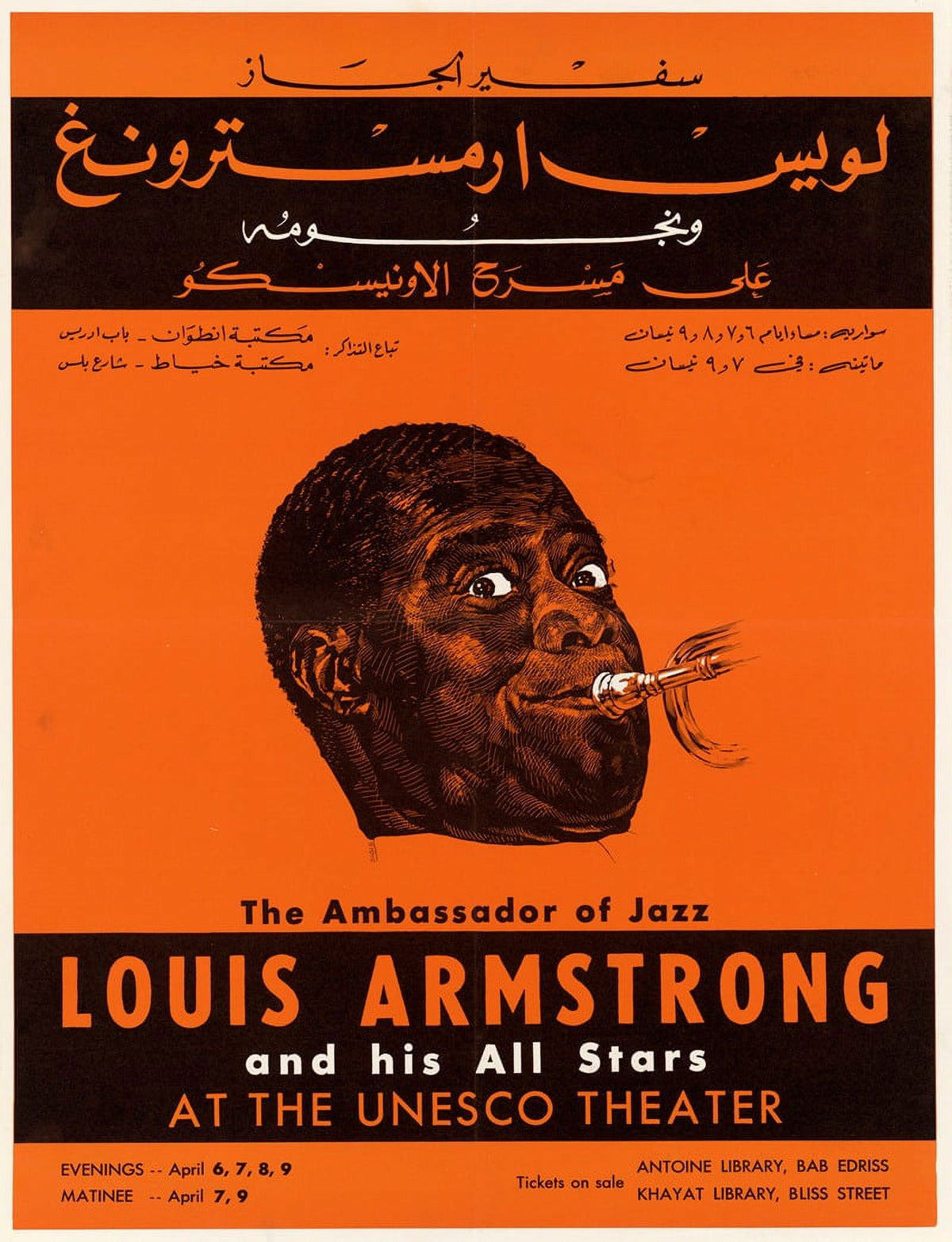Louis Armstrong 1959 appearance poster print.