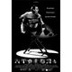 Ed Wood movie poster print, 27x40 inches, showcasing classic film art.