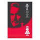 The Hunt for Red October movie poster 11x17 print.
