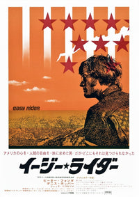 Easy Rider movie poster print featuring Peter Fonda from 1969.