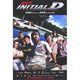 Initial D Movie Poster in 11x17 size showcasing thrilling street racing scenes.