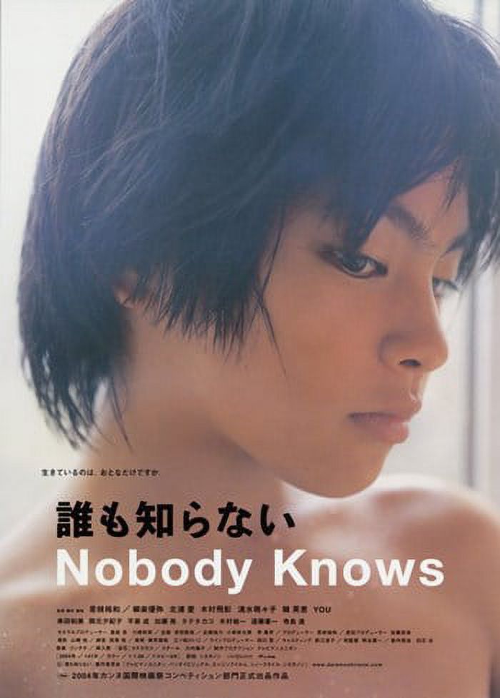 Nobody Knows Movie Poster 11x17 Print