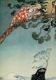East of the Sun and West of the Moon art print by Kay Rasmus Nielsen