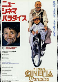 Nuovo Cinema Paradiso Movie Poster print, 11 x 17 size