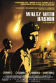 Waltz With Bashir Movie Poster 11x17 print featuring captivating animation.