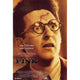 Barton Fink Movie Poster Print - 27x40 inches | Posterazzi