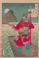 Rising Moon Over Mount Nanping Nanpeizan Shogetsu poster print by Tsukioka Yoshitoshi