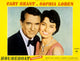1958 Houseboat movie poster featuring Cary Grant and Sophia Loren, 14x11 print.