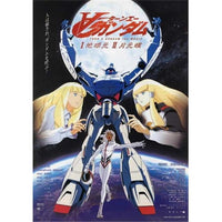 Turn-A Gundam Movie Poster 11x17 print showcasing anime art.